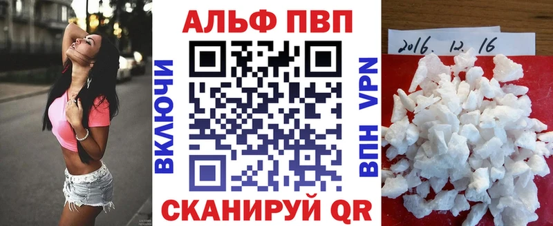 Виды наркоты Печора АМФЕТАМИН Мефедрон МАРИХУАНА Экстази A PVP Cocaine