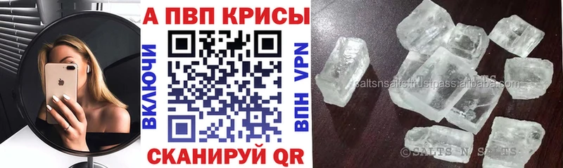 А ПВП СК КРИС  Печора 