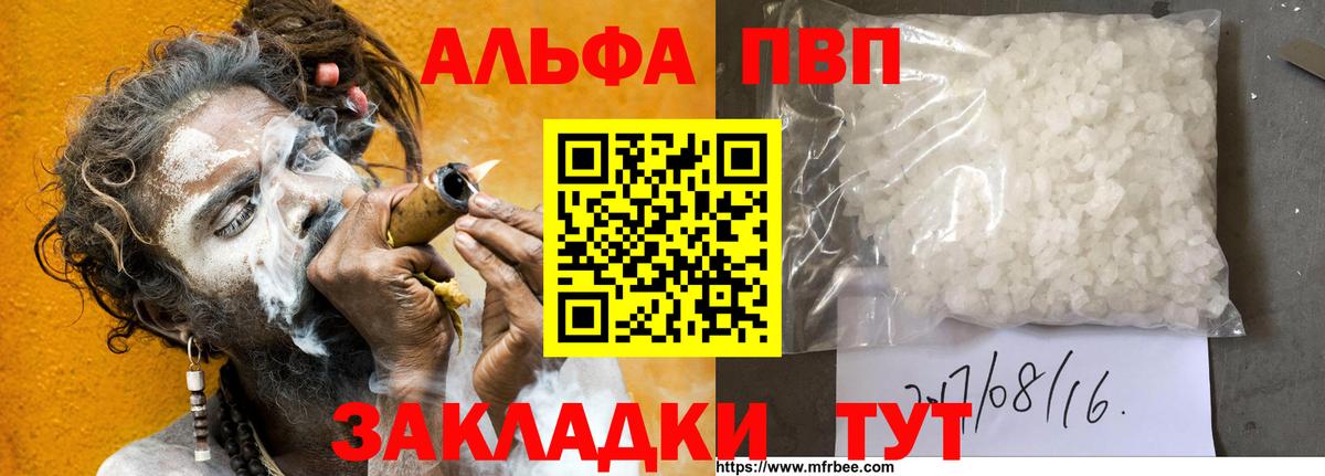 Печора  A-PVP крисы CK  Вход с VPN  А ПВП СК КРИС  A-PVP СК 