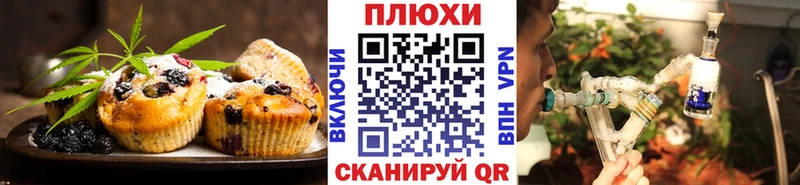 Cannafood марихуана  Печора 