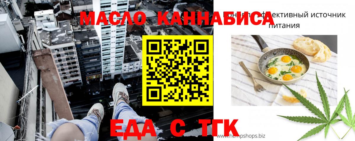Canna-Cookies марихуана  Вход с VPN  Печора 