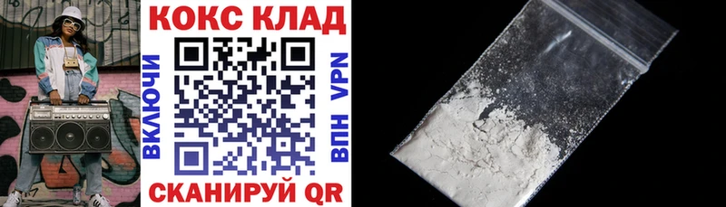 COCAIN Columbia Печора