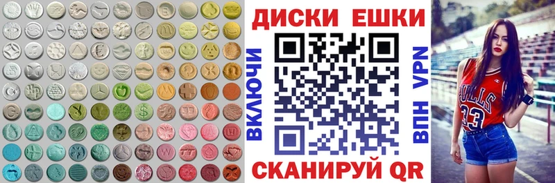 наркота  Печора  ЭКСТАЗИ TESLA 