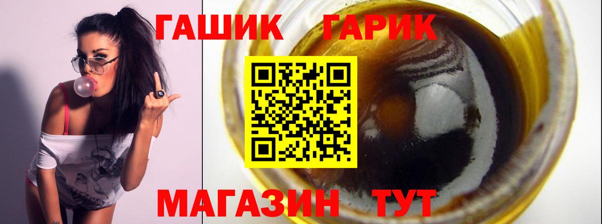 NBOMe Печора