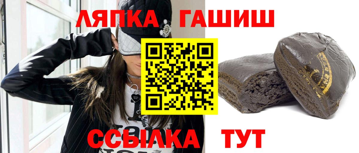 Гашиш хэш Печора