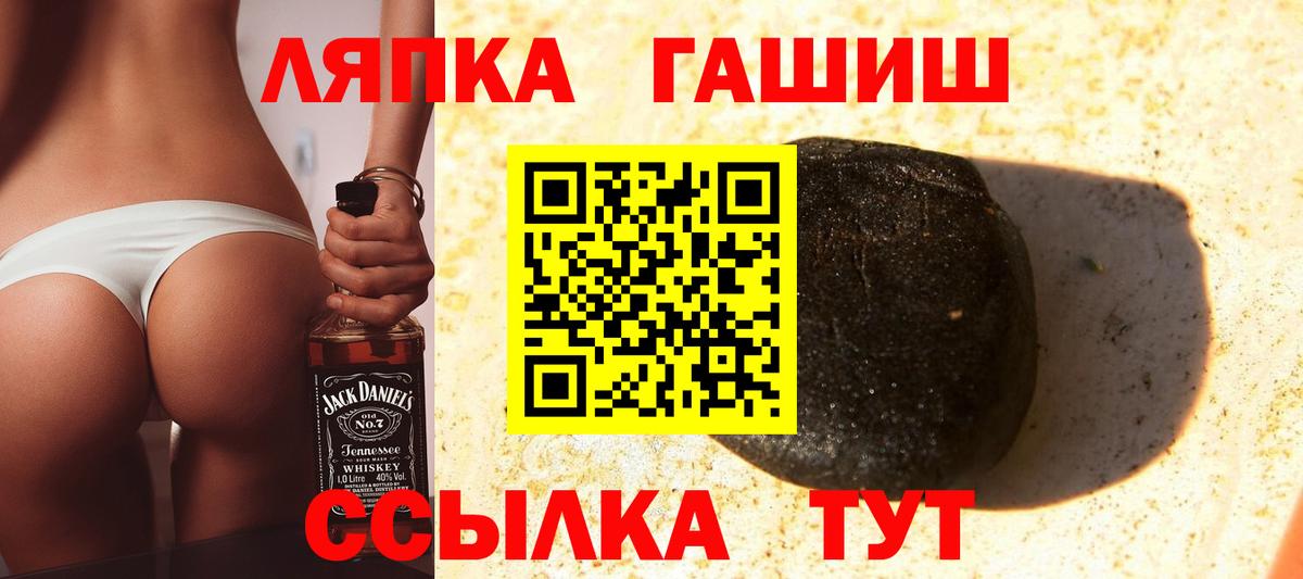 Гашиш AMNESIA HAZE  ГАШИШ  Печора  Вход с VPN 