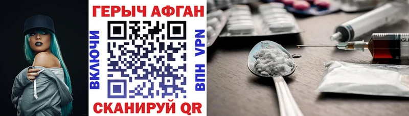 ссылка на мегу ссылка  Печора  ГЕРОИН Heroin  где купить наркотик 