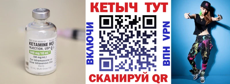 Кетамин ketamine  купить наркоту  Печора 