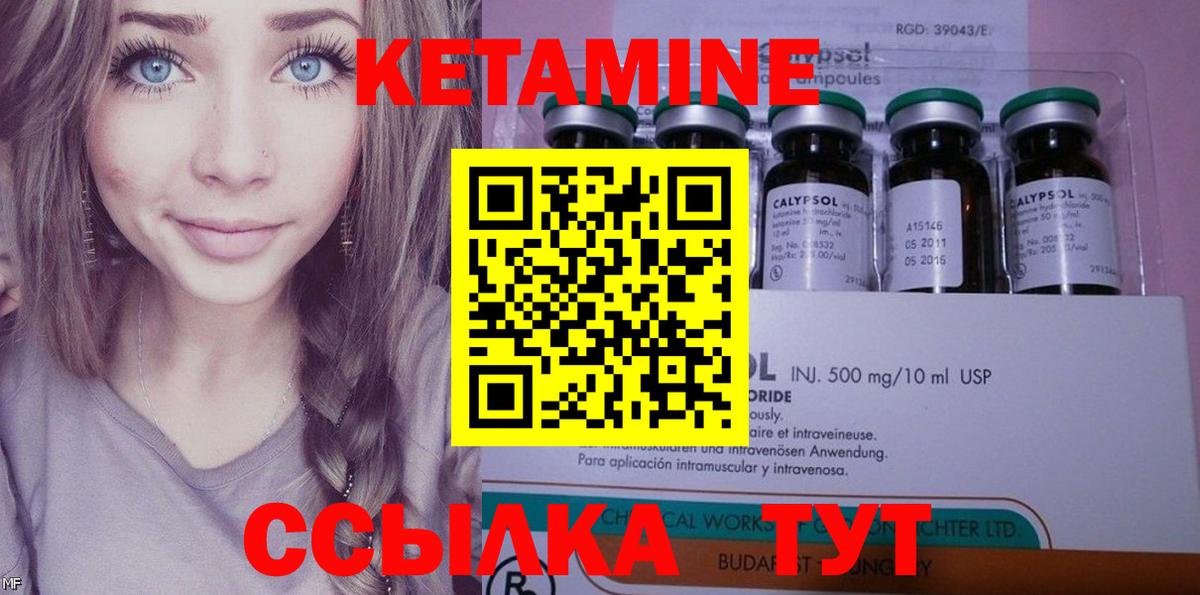 A PVP СК кристаллы  ТГК  Вход с VPN  МЕФ   Канабис  Печора  ЭКСТАЗИ  ГАШ 