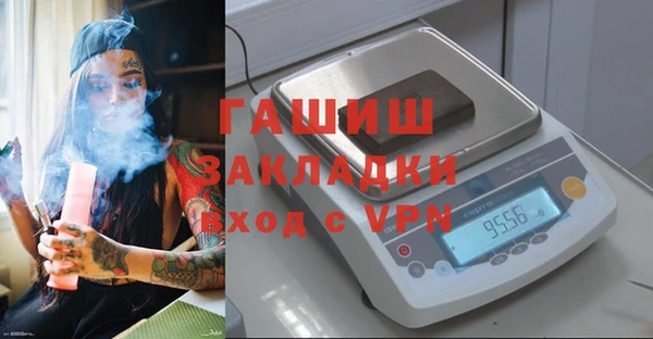 гашишное масло Ладушкин