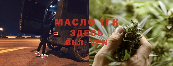 мефедрон мука Беломорск