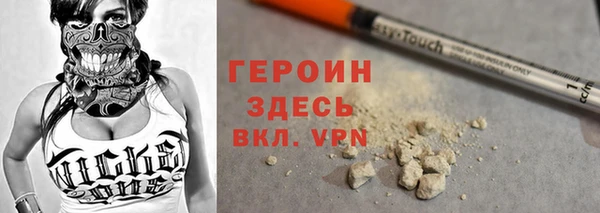 не бодяженный Балахна