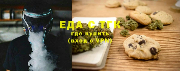 эйфоретик Балабаново