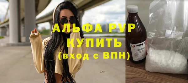 эйфоретик Балабаново