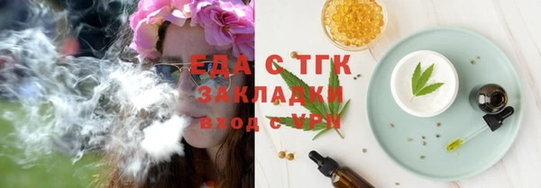не бодяженный Балахна