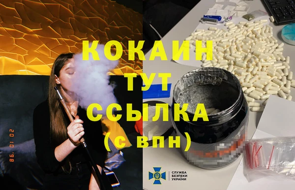 эйфоретик Балабаново
