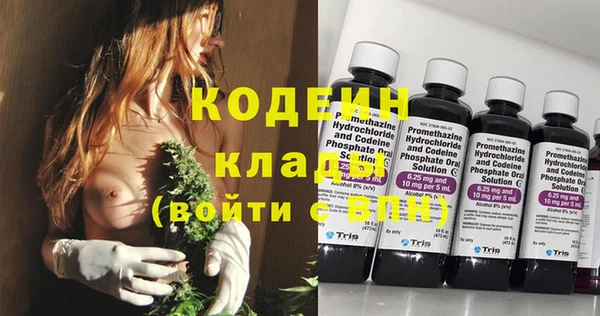 эйфоретик Балабаново