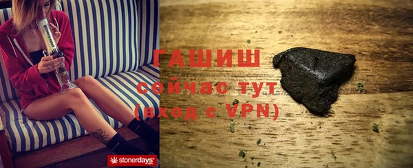мефедрон мука Беломорск