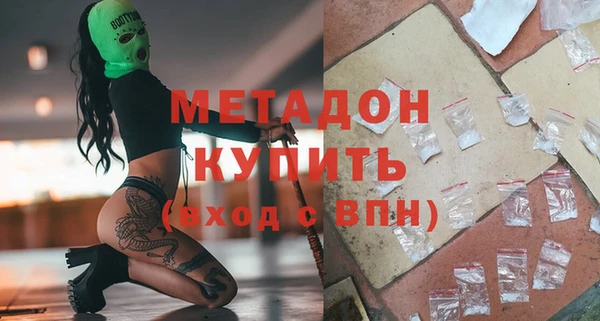 эйфоретик Балабаново
