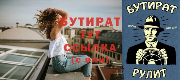 не бодяженный Балахна
