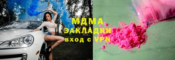 ALPHA-PVP Белокуриха