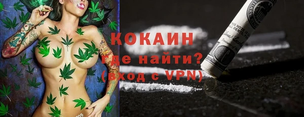 эйфоретик Балабаново