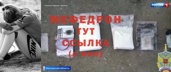 эйфоретик Балабаново