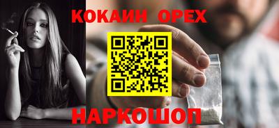героин Ставрополь