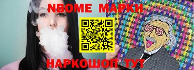 скорость Татарск