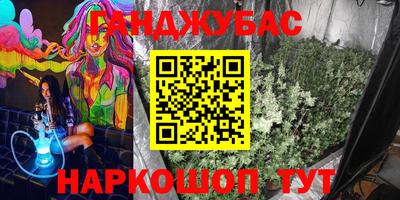 дурь Старая Купавна