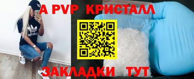 героин Ставрополь
