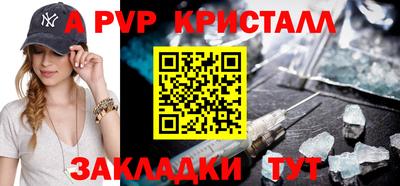 дурь Старая Купавна