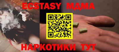 дурь Старая Купавна
