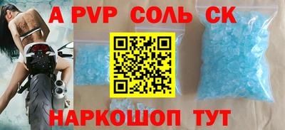 скорость Татарск
