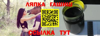 винт Тара