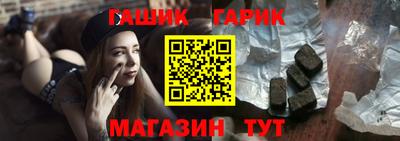 винт Тара