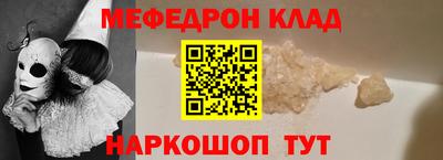 скорость Татарск