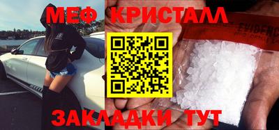 скорость Татарск