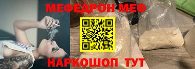 скорость Татарск