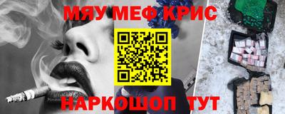 винт Тара
