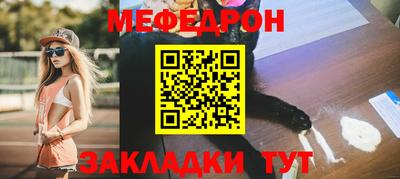 винт Тара
