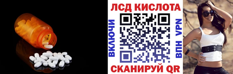 Лсд 25 экстази кислота  гидра tor  Печора 