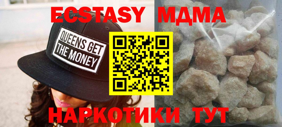 MDMA crystal  Вход с VPN  MDMA  МДМА crystal  Печора 