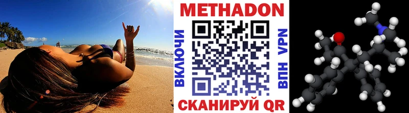 МЕТАДОН белоснежный  Печора 