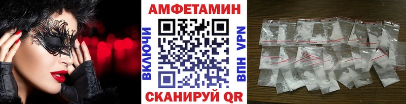 МЕТАМФЕТАМИН витя  купить   Печора 