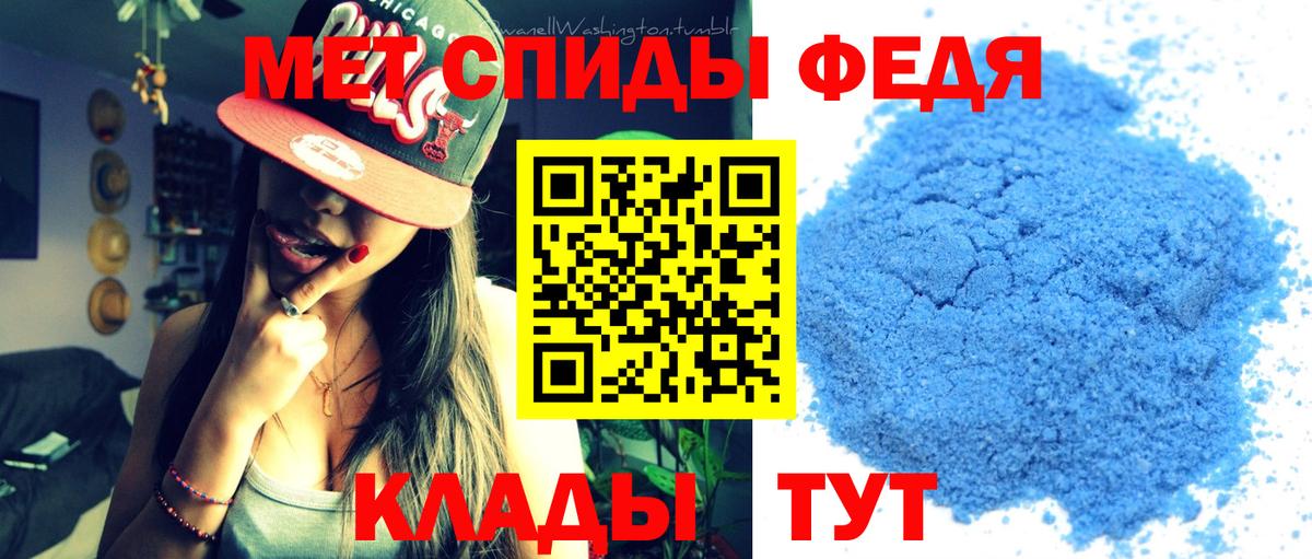 Метамфетамин  Вход с VPN  Печора  МЕТАМФЕТАМИН пудра 