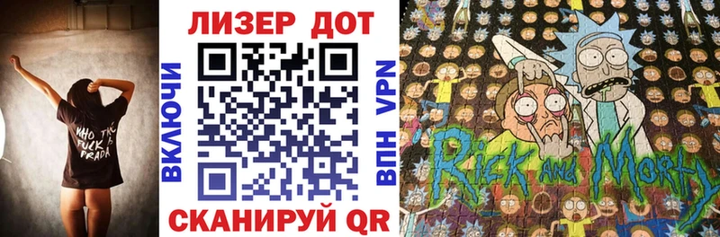 Марки 25I-NBOMe 1500мкг  Печора 