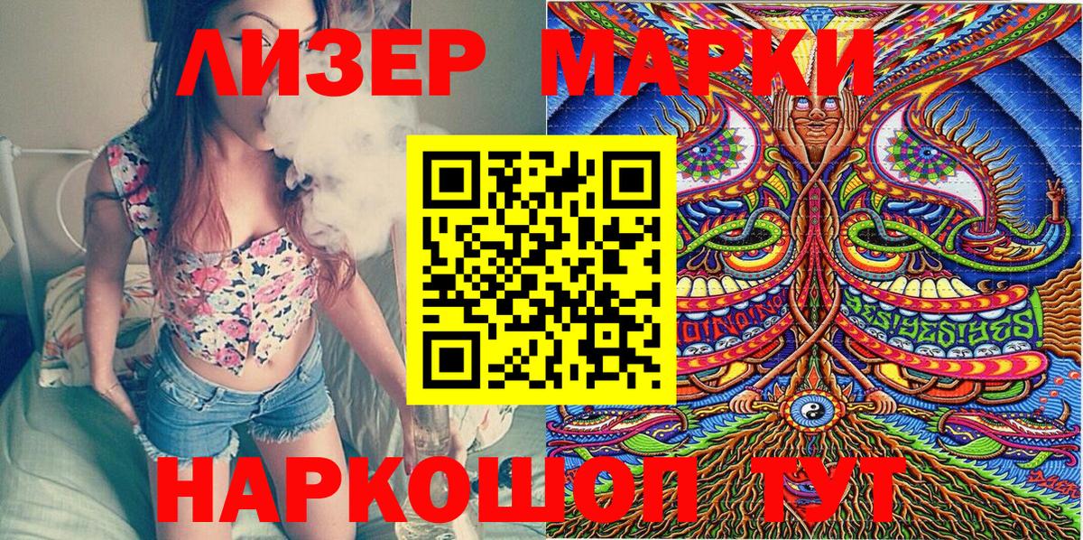 Марки N-bome 1,5мг  Вход с VPN  Печора 