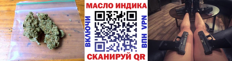 ТГК THC oil  Печора 