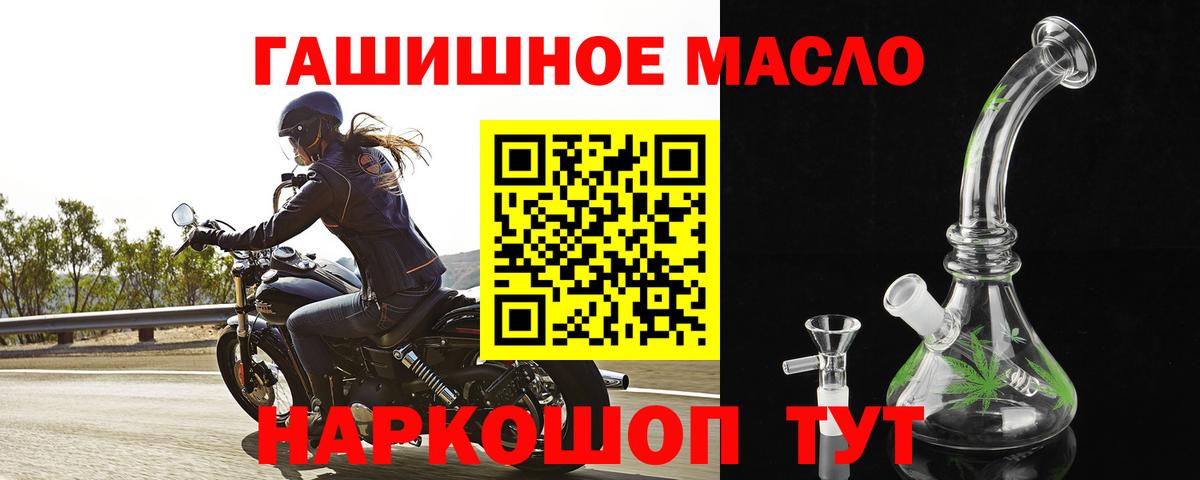 Печора  Дистиллят ТГК Wax  Дистиллят ТГК вейп  Вход с VPN 